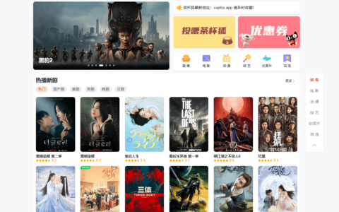 茶狐杯copfox官网-在线影视聚合搜索网页版