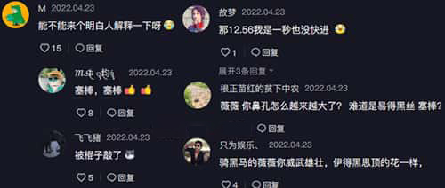 抖音网红罗阿薇12分视频事件始末 罗阿薇黑人视频是什么梗?