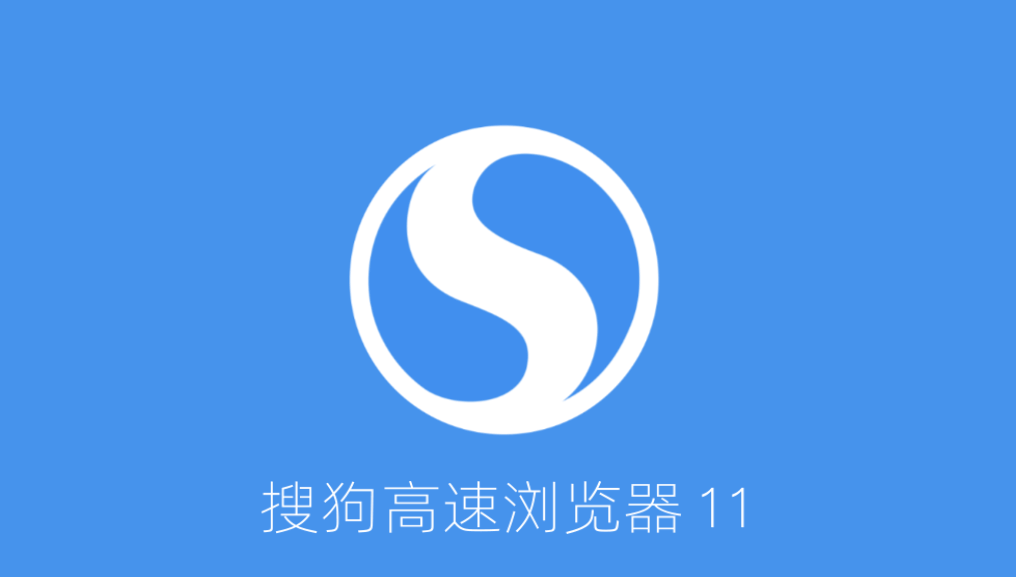 10款电脑浏览器推荐,好用的浏览器排名