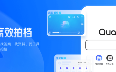 好用的手机浏览器推荐，手机浏览器排名