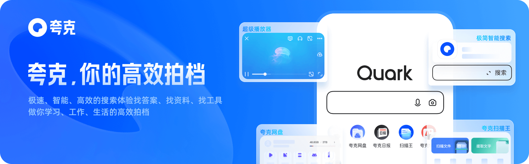 好用的手机浏览器推荐,手机浏览器排名