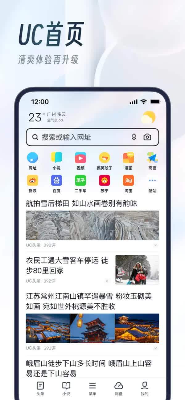 好用的手机浏览器推荐,手机浏览器排名