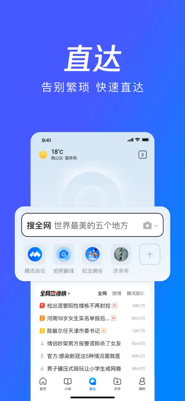 好用的手机浏览器推荐,手机浏览器排名