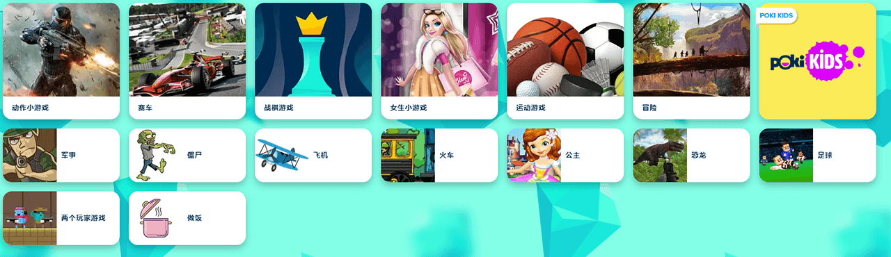 Poki - 免费在线游戏,拥有2万多款小游戏免费玩