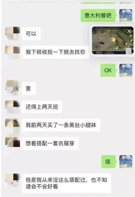张津瑜第二段视频6分35秒视频流出,事件聊天截图曝光