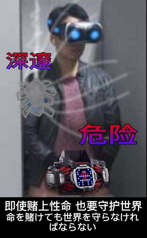 成都电子科大vr视频曝光,被网友制作成表情包