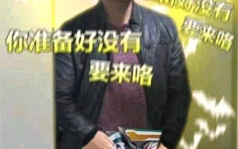 成都电子科大vr视频曝光，被网友制作成表情包