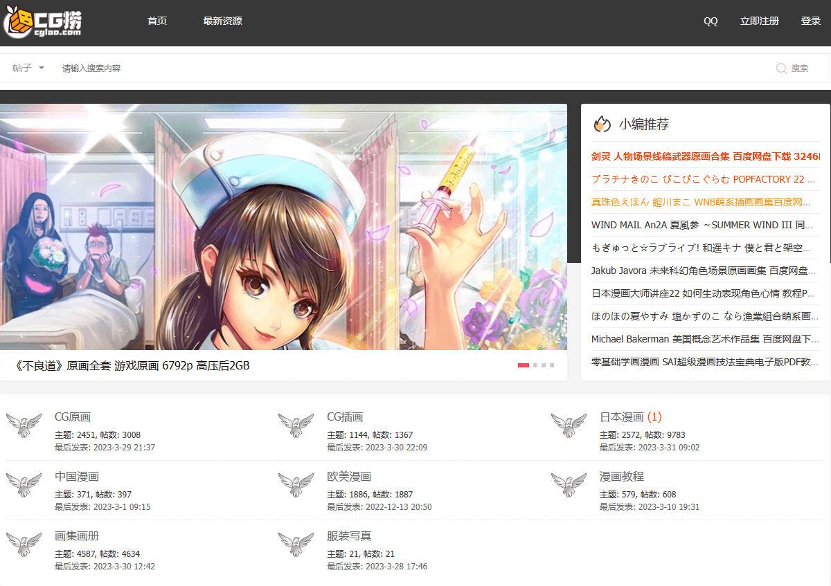 9个下载漫画资源的网站推荐(免费/付费)EPUB、MOBI、PDF格式都有!