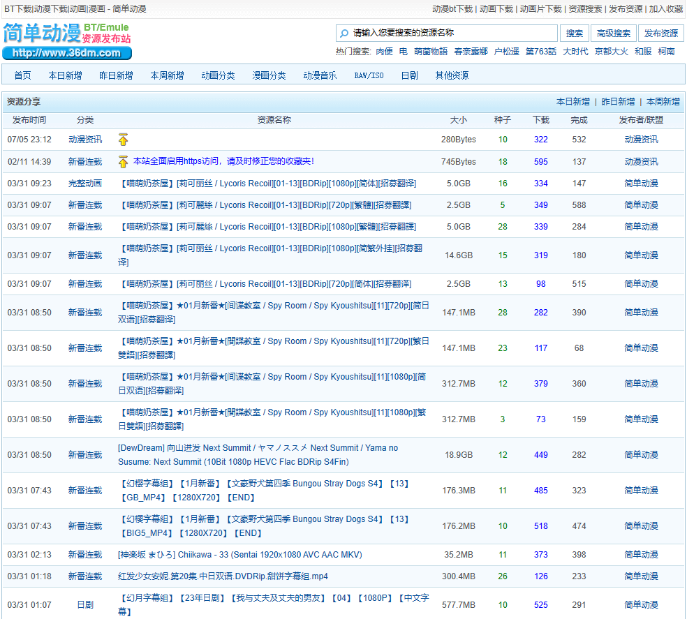 9个下载漫画资源的网站推荐(免费/付费)EPUB、MOBI、PDF格式都有!