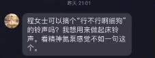 你行不行啊细狗是什么梗,你行不行啊细狗原视频