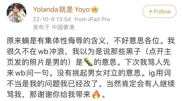 你行不行啊细狗是什么梗,你行不行啊细狗原视频