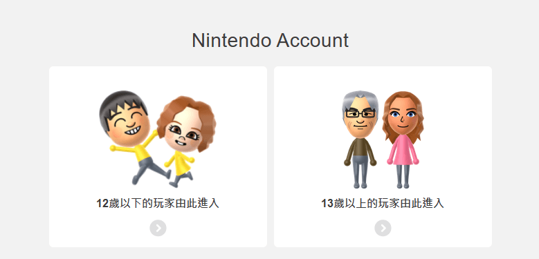 任天堂账号怎么注册,任天堂账号注册步骤详解