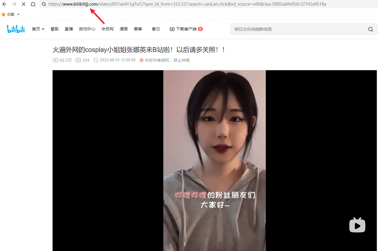 唧唧-哔哩哔哩视频下载软件,可直接下载B站MP4视频