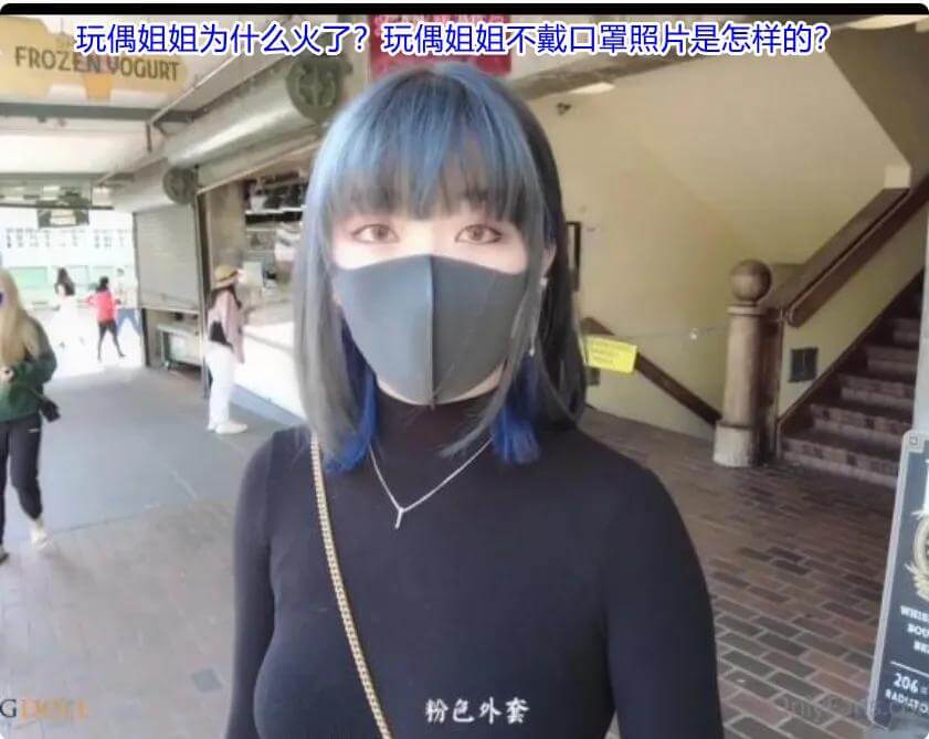 玩偶姐姐是什么梗,hongkogndoll个人资料完整介绍