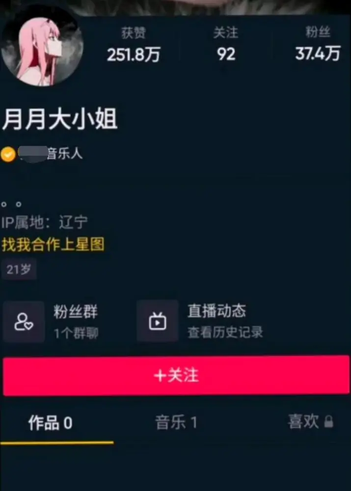 月月大小姐1分42秒视频事件,中国速度是什么瓜