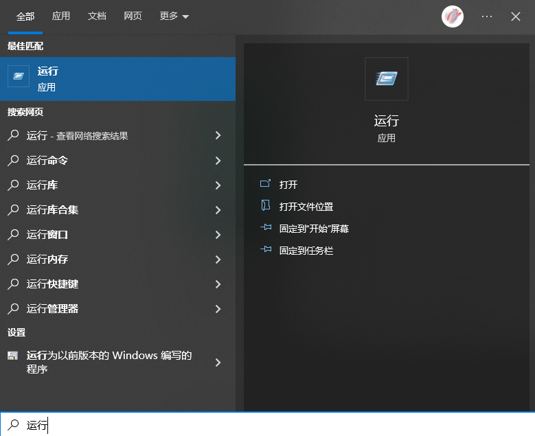 电脑怎么设置自动关机,win10系统自动关机命令