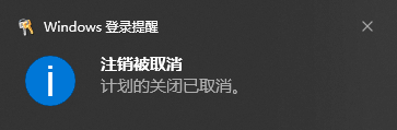 电脑怎么设置自动关机,win10系统自动关机命令