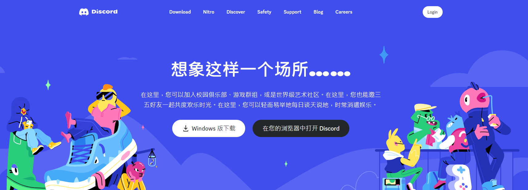 discord网页版登录入口,discogs官网中文版