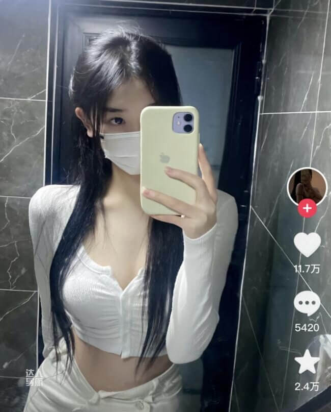 我唐杏芝实名观看是什么梗,是怎么火起来的