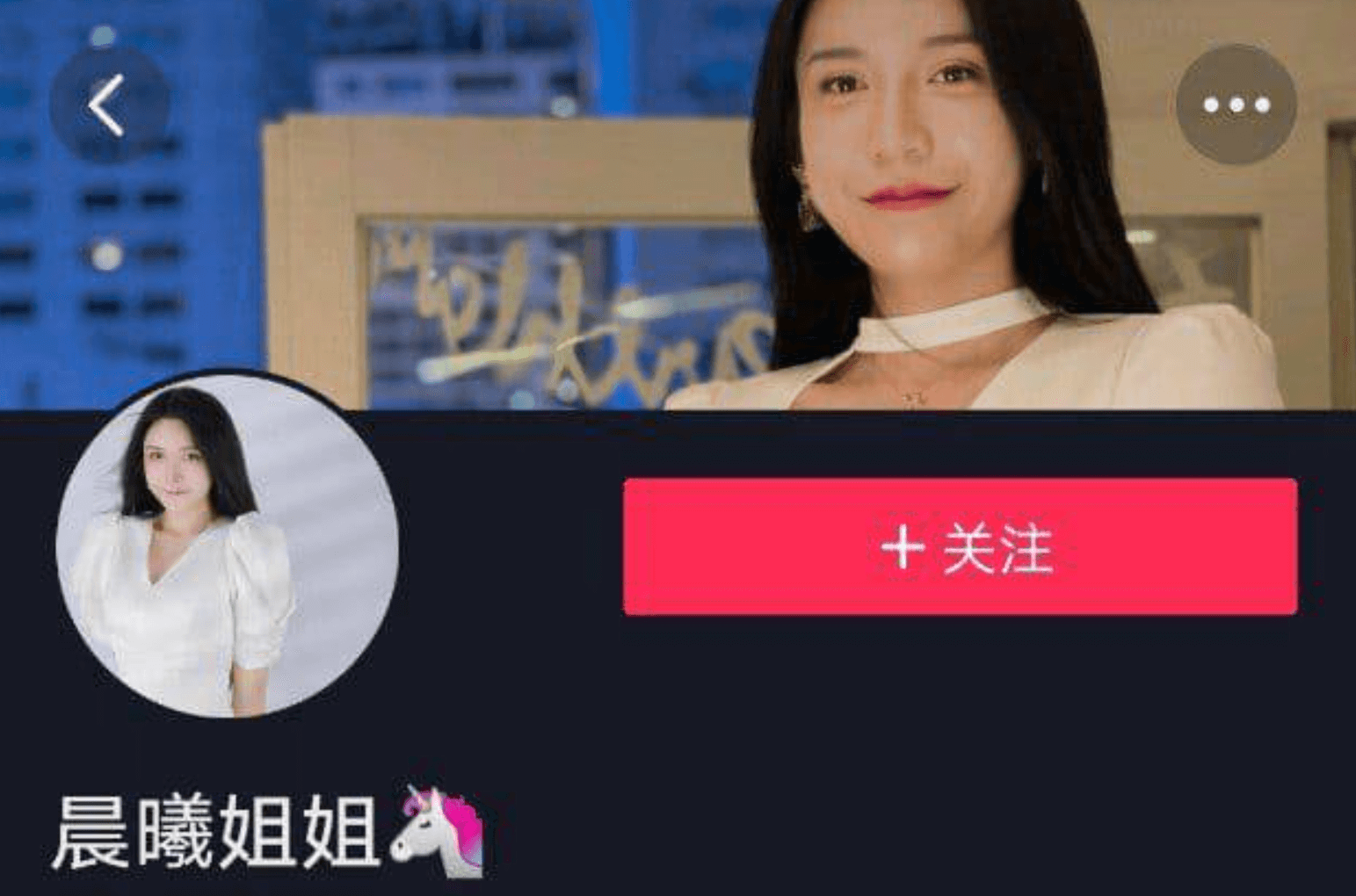 晨曦姐姐51秒视频讲了什么,晨曦姐姐51秒视频事件的瓜