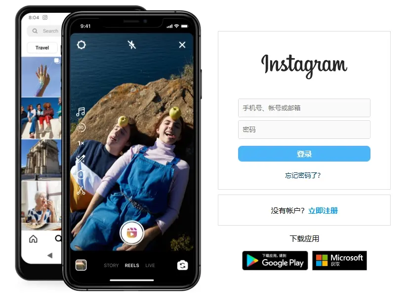 Instagram网页版登陆入口(官网网址中文版)