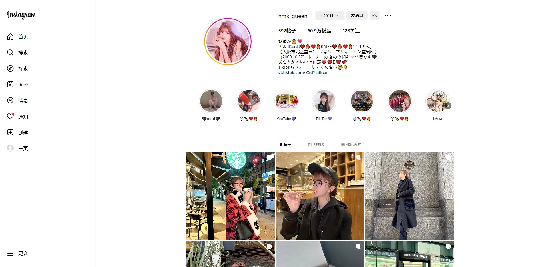 Instagram网页版登陆入口(官网网址中文版)