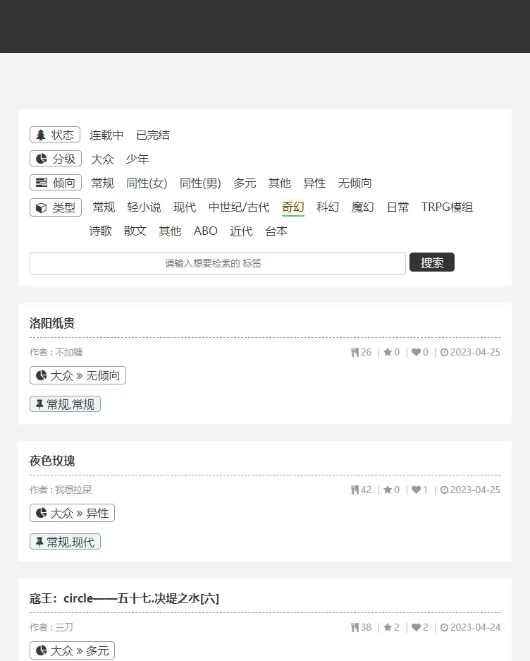 hellowland入口地址(你好Wland网页版)