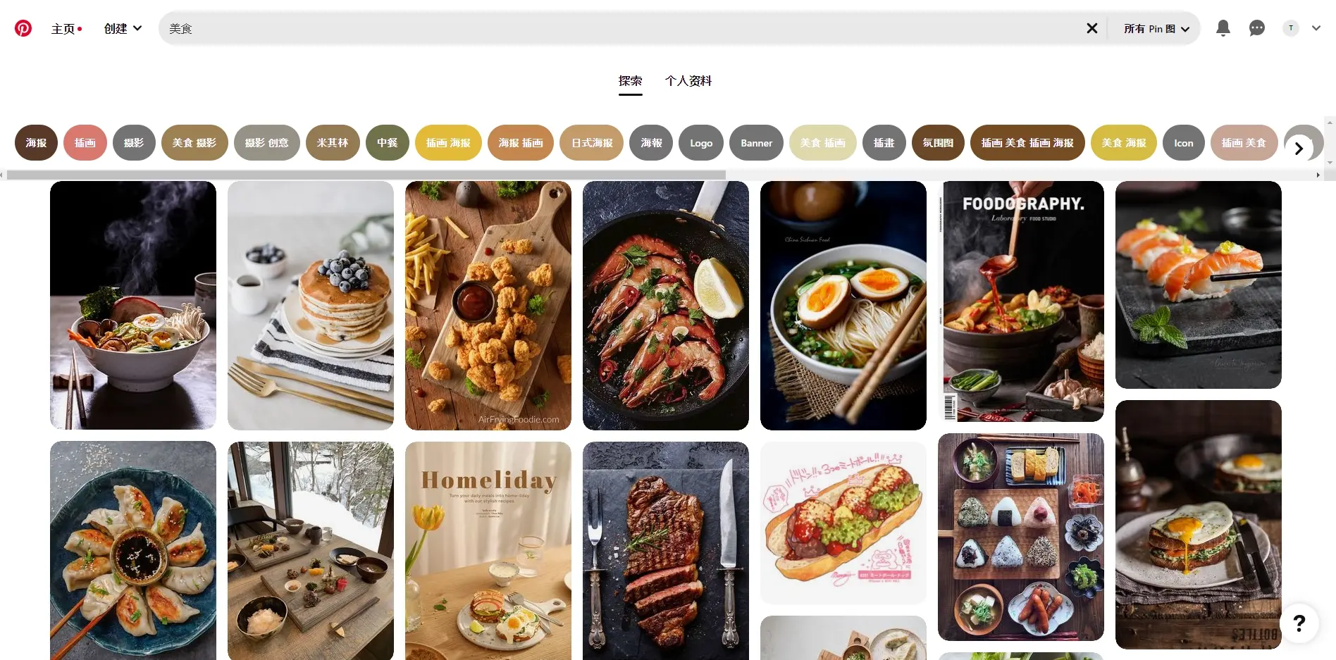 pinterest官网入口(pinterest网页版链接登录入口)