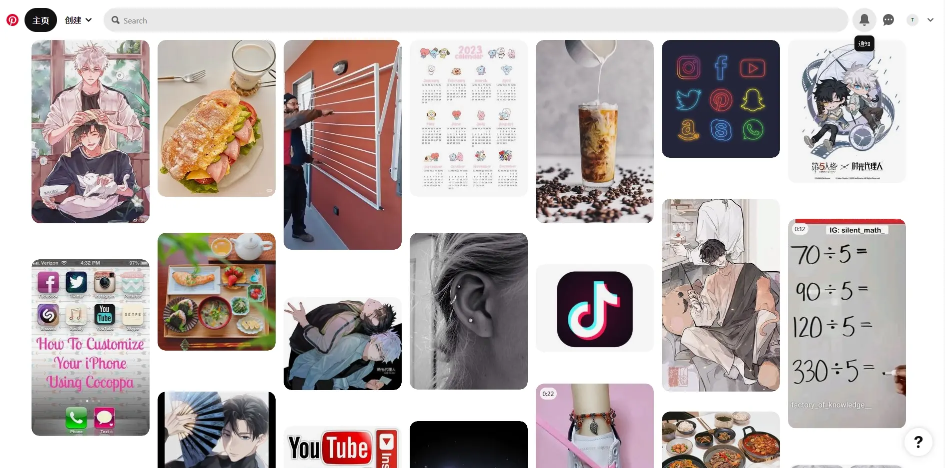 pinterest官网入口(pinterest网页版链接登录入口)