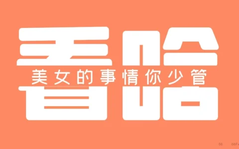 2023全国七大地区女生各有什么特点？插画版解析