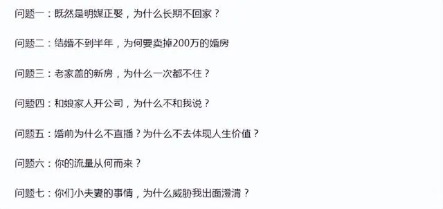 大衣哥儿媳陈亚男事件是怎么回事 事件始末全过程完整版