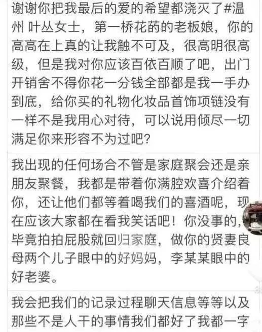 唐山花店老板娘10分钟视频爆火 老板娘技术很好
