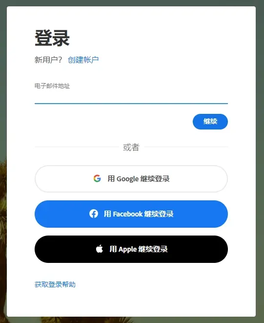 behance官网地址(网页版登陆入口)