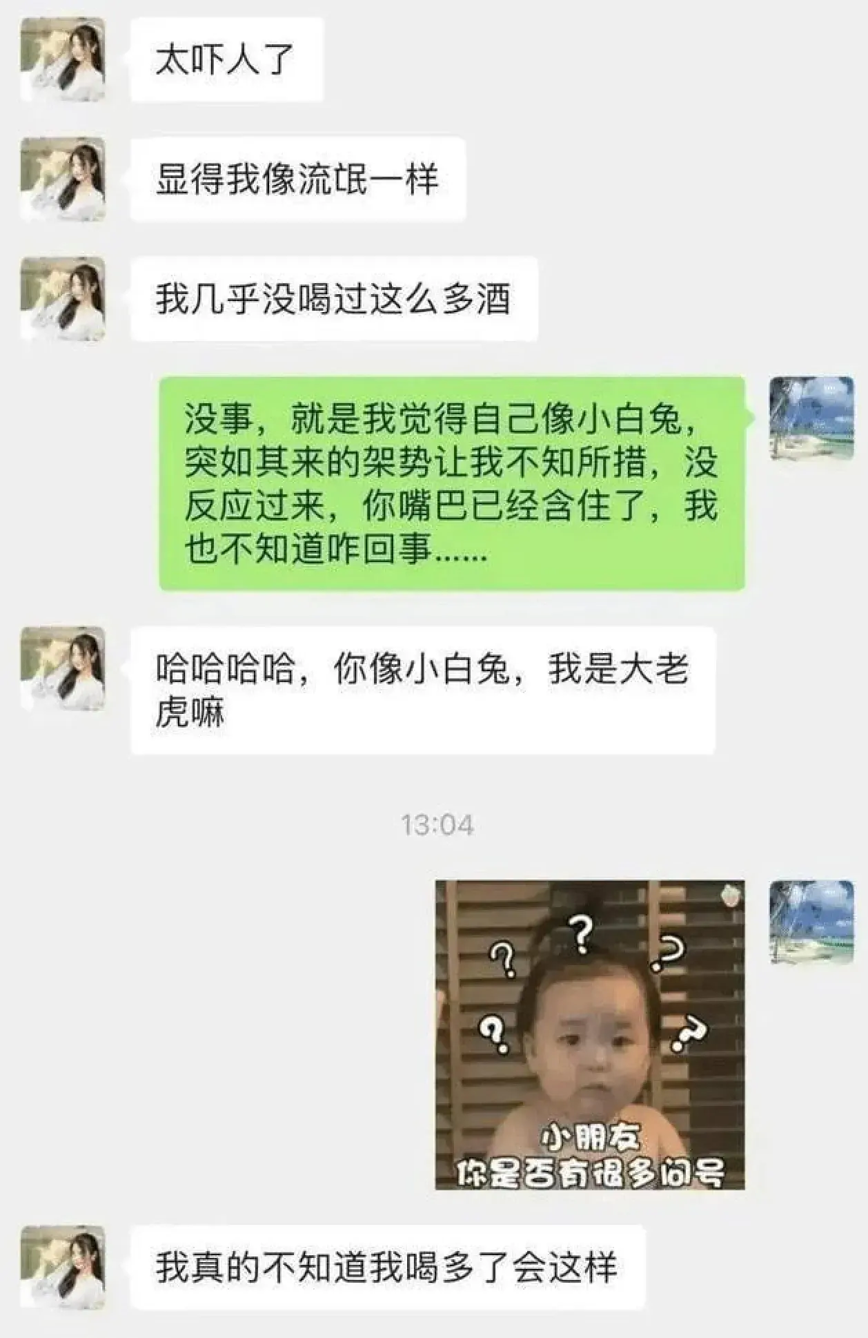 张津瑜与吕总9分50秒视频让人脸红,画面太疯狂