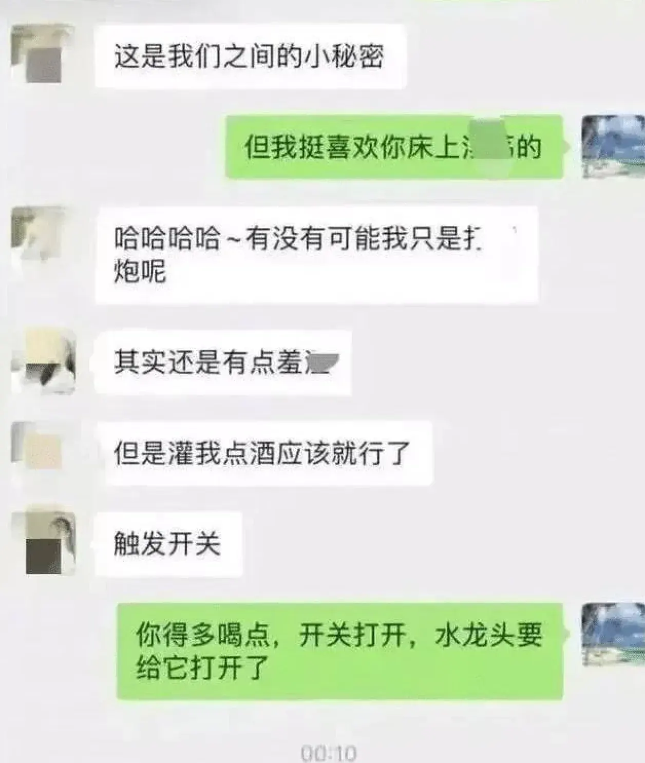 张津瑜与吕总9分50秒视频让人脸红,画面太疯狂