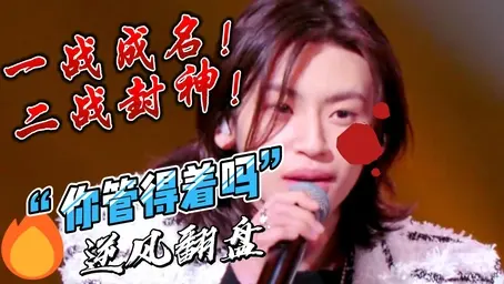 泰裤辣是什么梗?王琳凯小鬼泰裤辣梗含义及出处