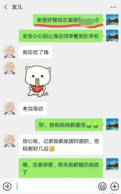 鄂州一家三口的瓜,鄂州一家人事件视频照片爆出
