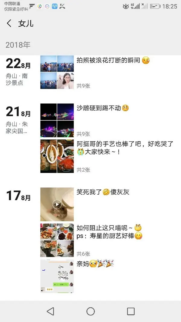 鄂州一家三口的瓜,鄂州一家人事件视频照片爆出