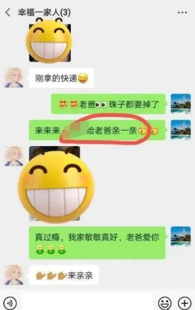 鄂州一家三口的瓜,鄂州一家人事件视频照片爆出