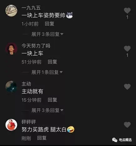 厦门路虎车内激战2小时事件原视频2分38秒曝光,女主腿真白!