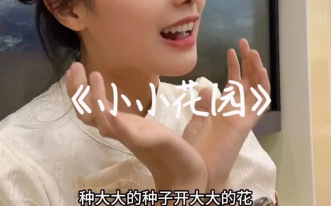 美女幼师凭“挖呀挖呀挖”走红，黄老师原版视频火遍全网！