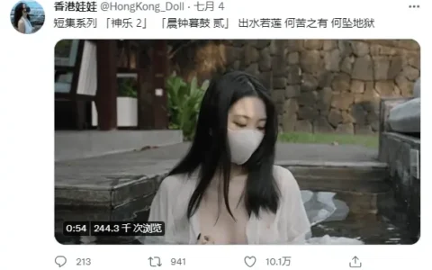 玩偶姐姐最新动态，新作品晨钟暮鼓贰发布