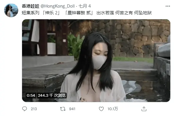 玩偶姐姐最新动态,新作品晨钟暮鼓贰发布