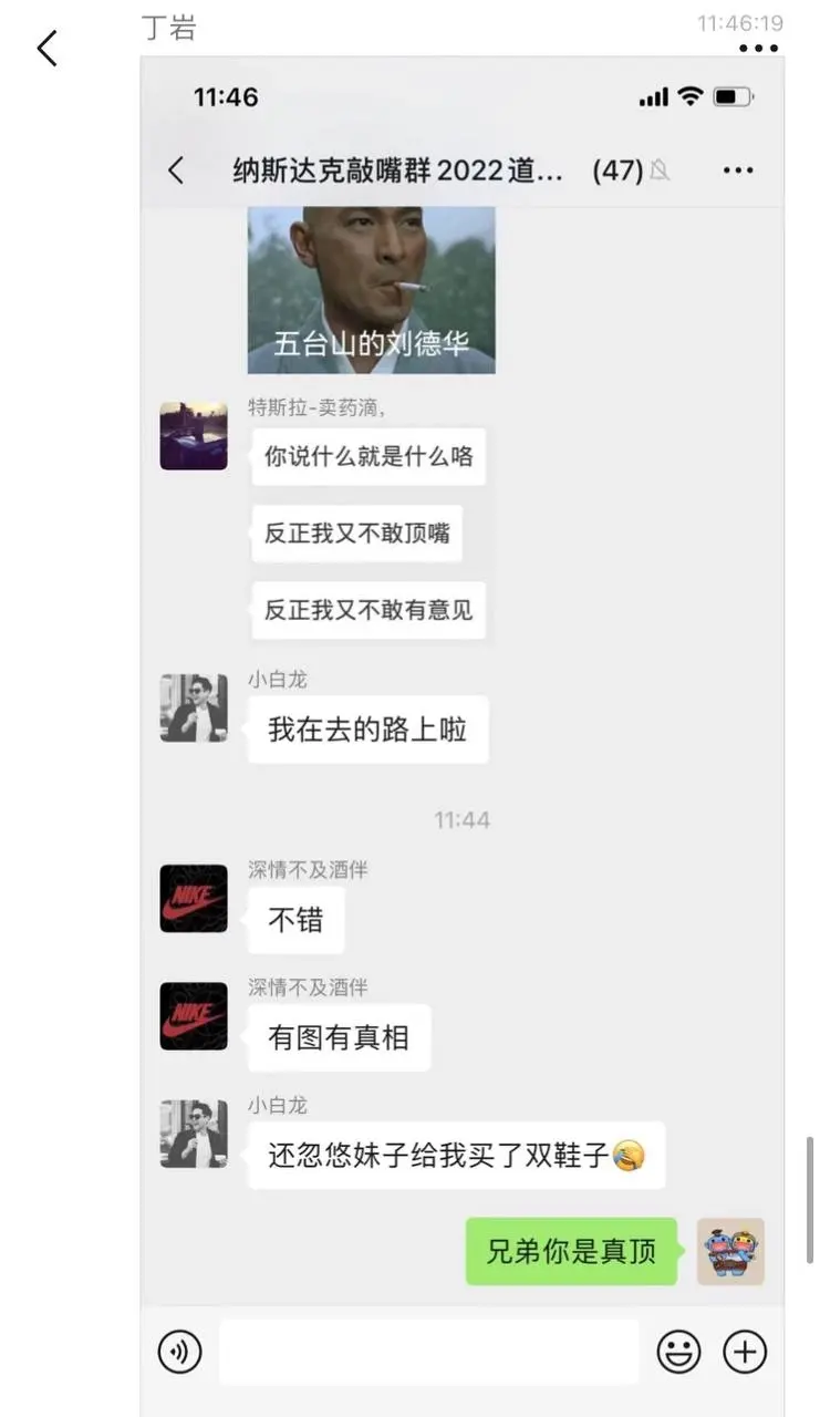 张家界新娘事件视频瓜,婚前出轨聊天记录图片
