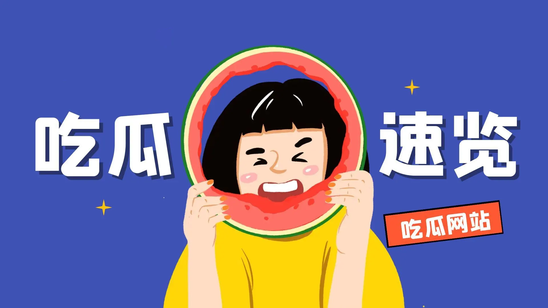 广西行健文理学院黄姝瑾的瓜,脚踏多船事件