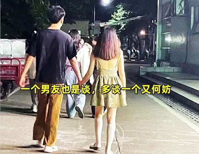 广西行健文理学院黄姝瑾的瓜,脚踏多船事件