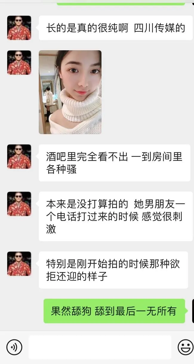 四川传媒学院绿帽事件视频曝光,女主还倒打一耙