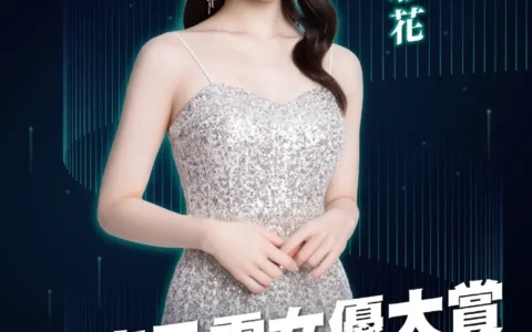 河北彩花参战年度风云女艺人大赏，状况解析！