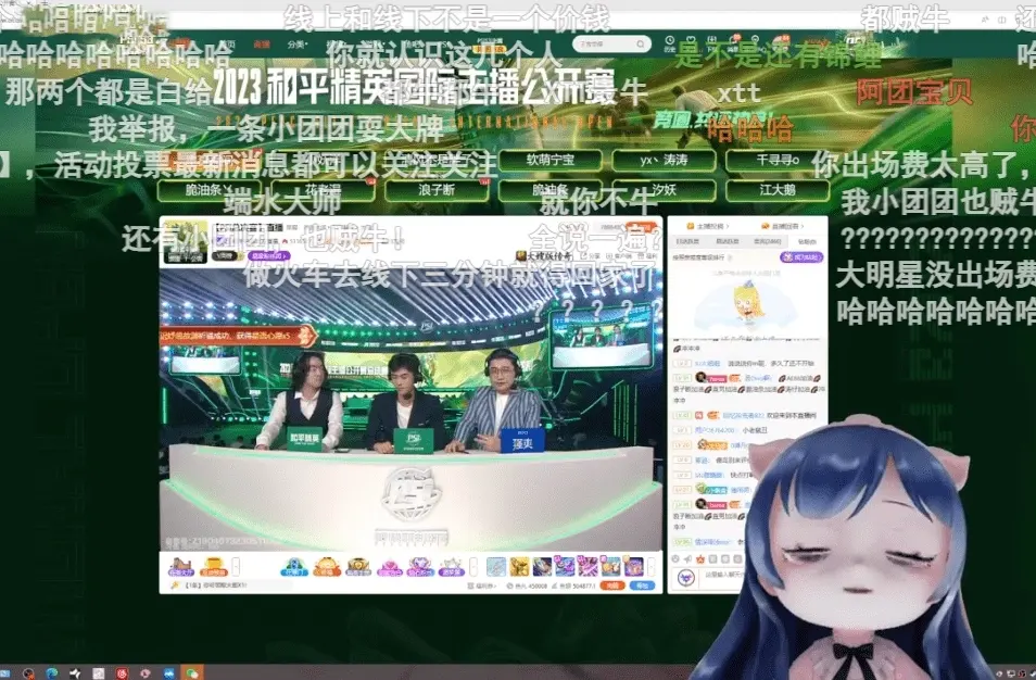 一条小团团户外直播身材曝光,网友:堪比写真一姐刘飞儿!