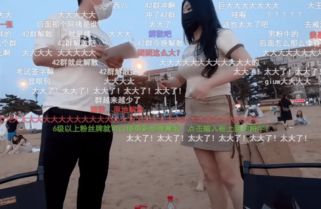 一条小团团户外直播身材曝光,网友:堪比写真一姐刘飞儿!